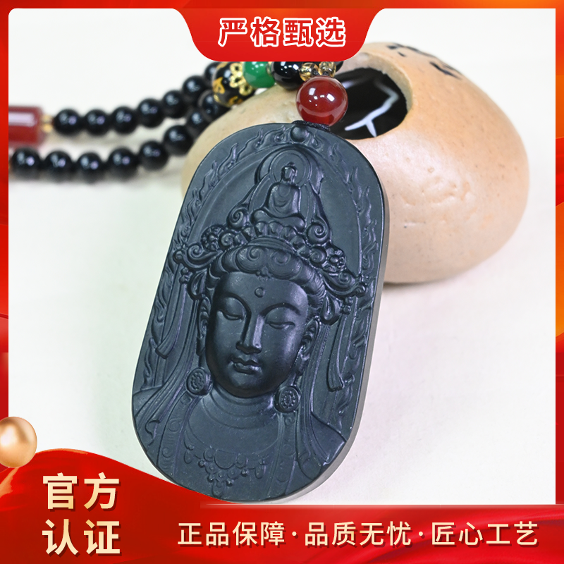 【锦钰珠宝】HL673-一系地惘青精美时尚和田玉观音吊坠-送礼佳品