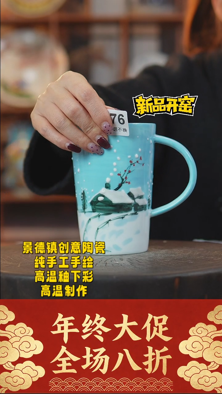 其他陶244景德镇陶瓷