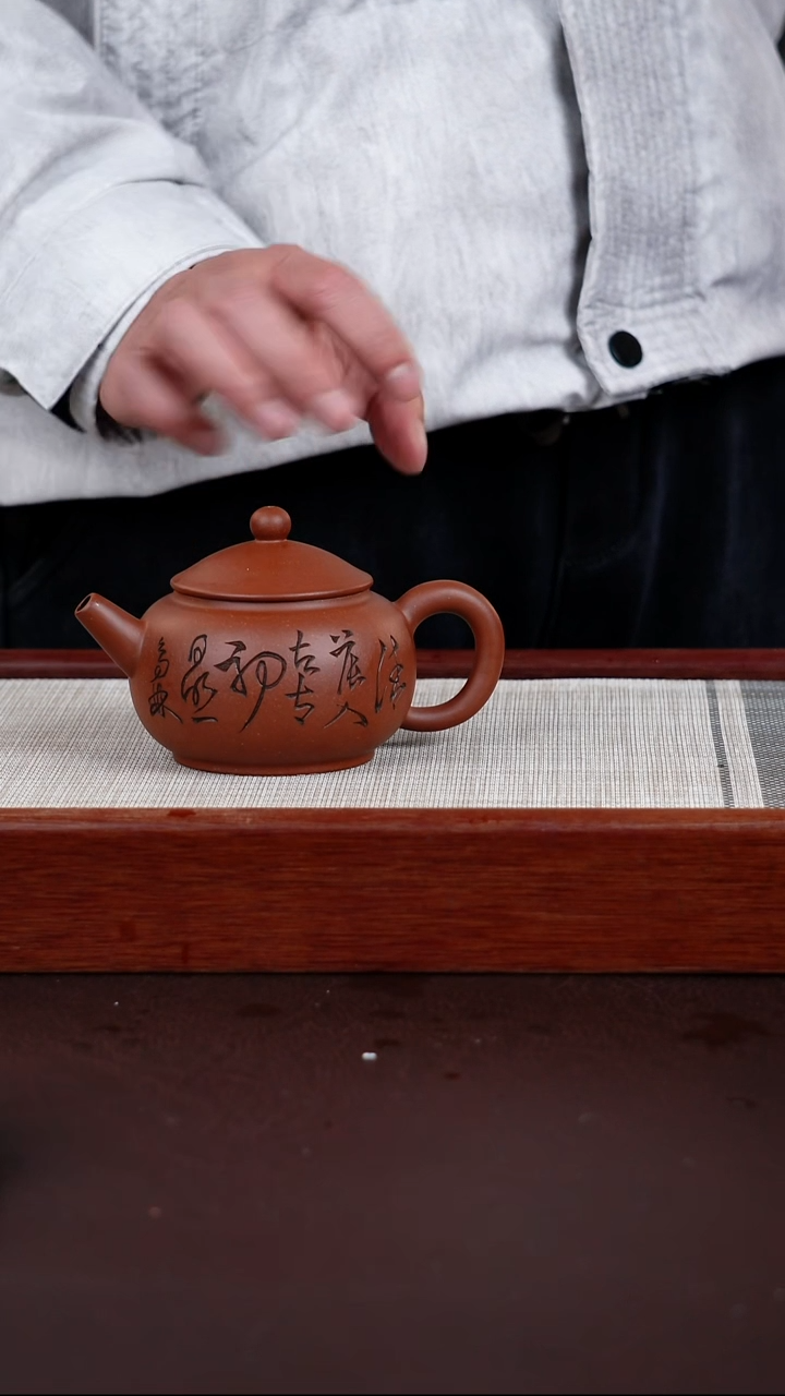 【闪购商品】紫砂茶壶宜兴紫砂壶  0219  A26