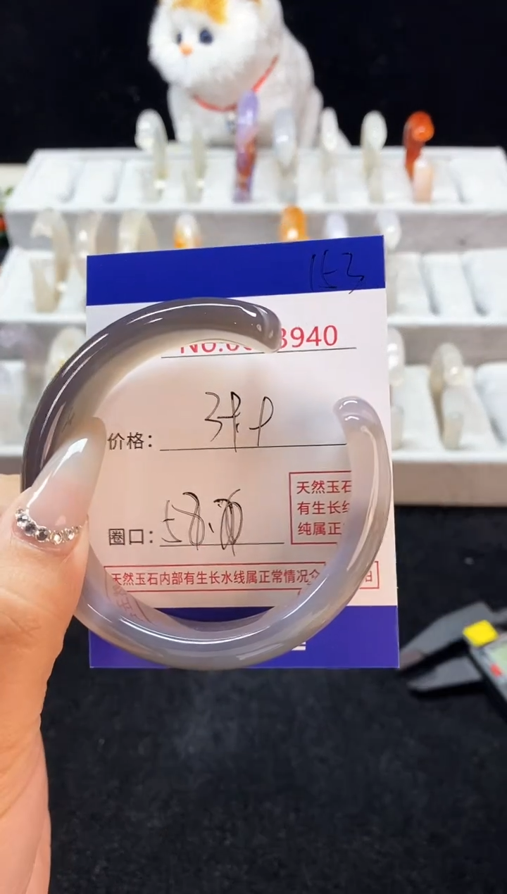 【闪购商品】玛瑙/玉髓手镯未镶嵌153