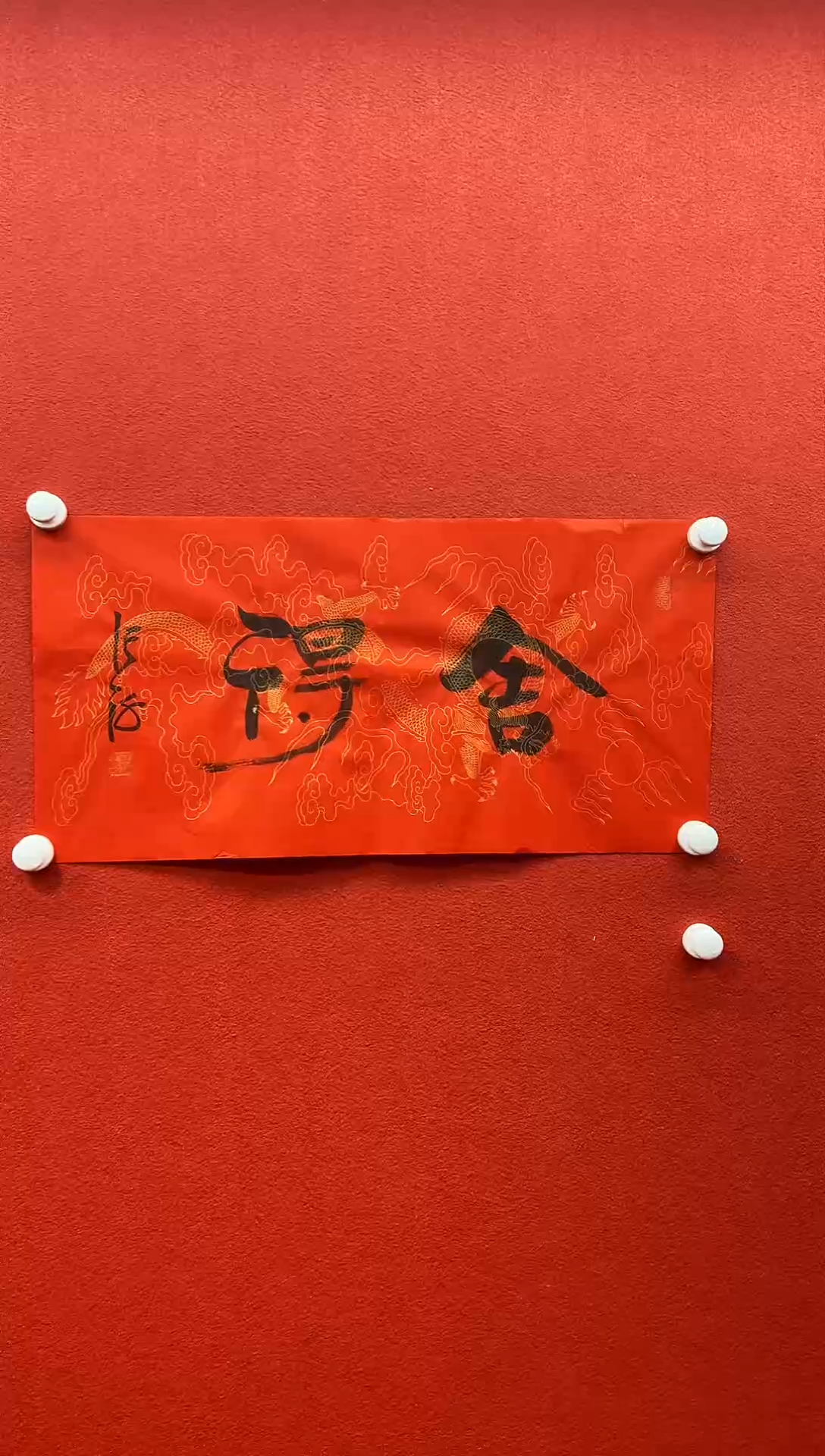 书法刘馆长推荐作品