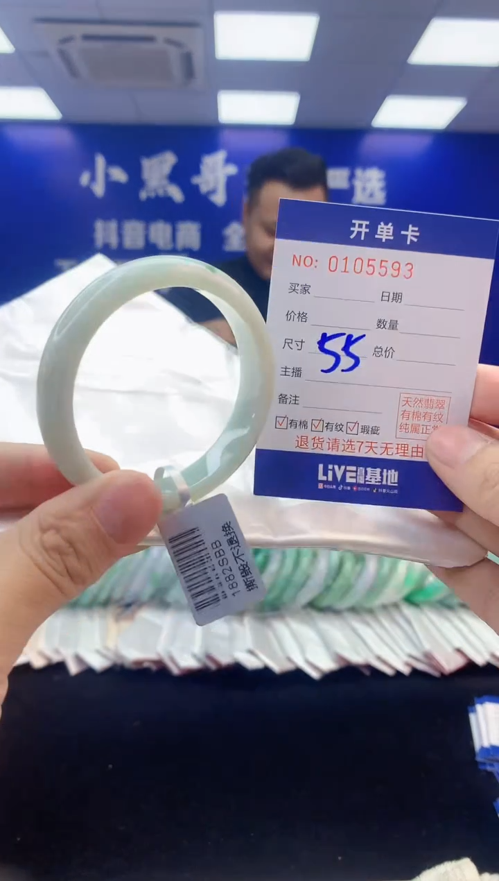 【闪购商品】翡翠手镯未镶嵌2翡翠天然A货手镯