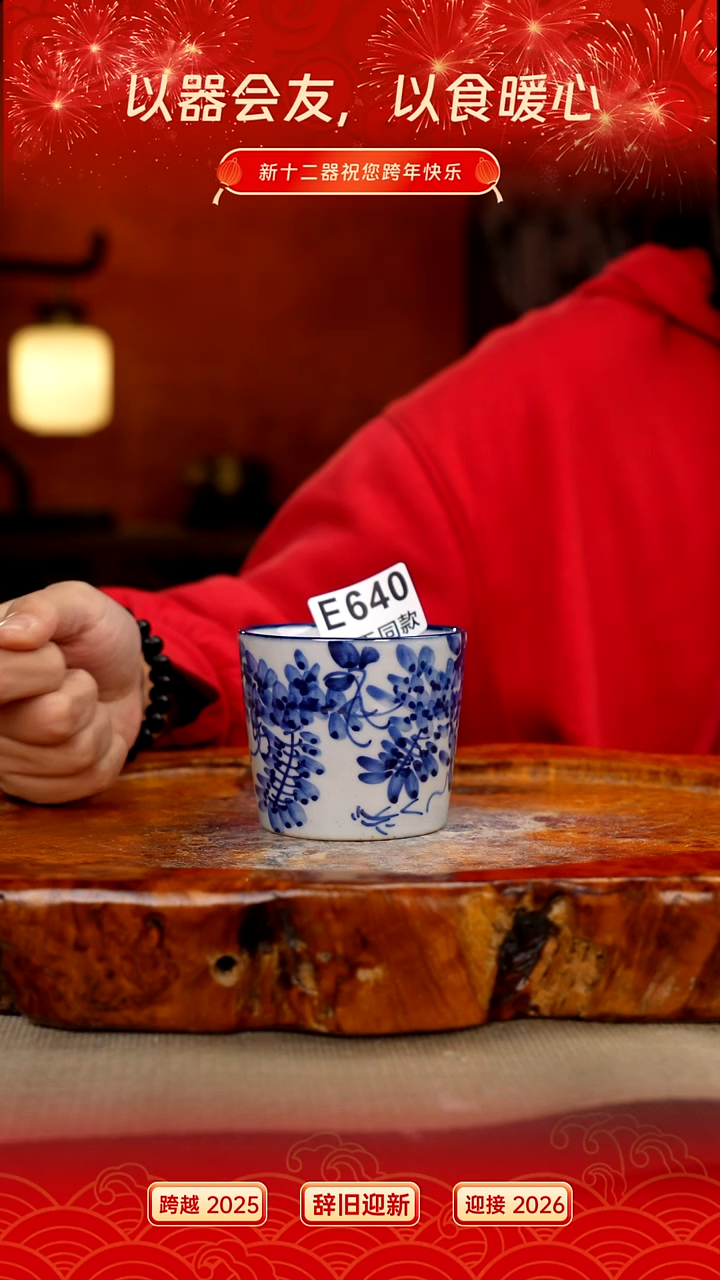 其他E640新十二器瓷器