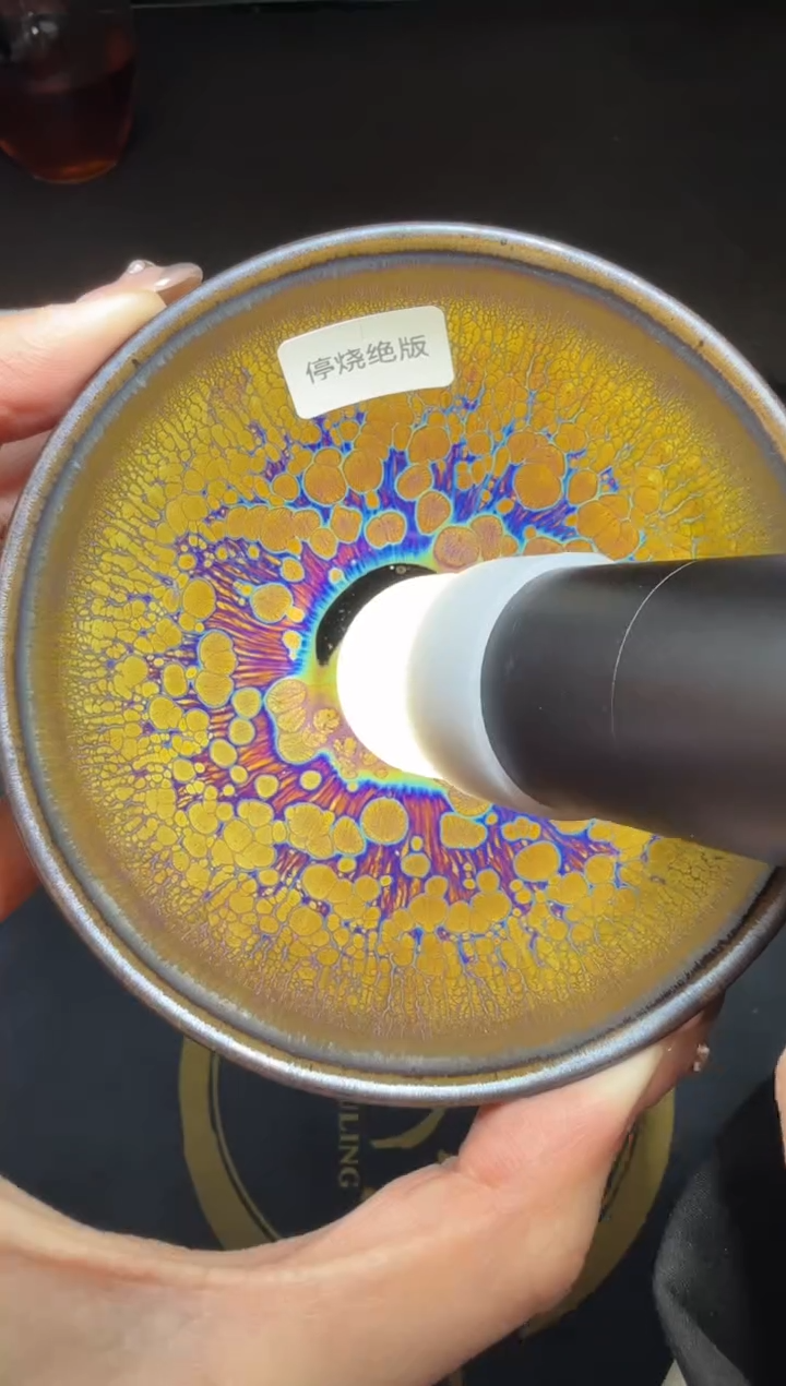 茶盏徐长和金秋曜变121