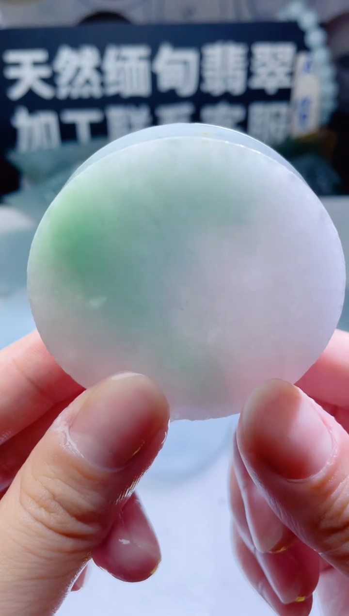 颈饰未镶嵌翡翠965