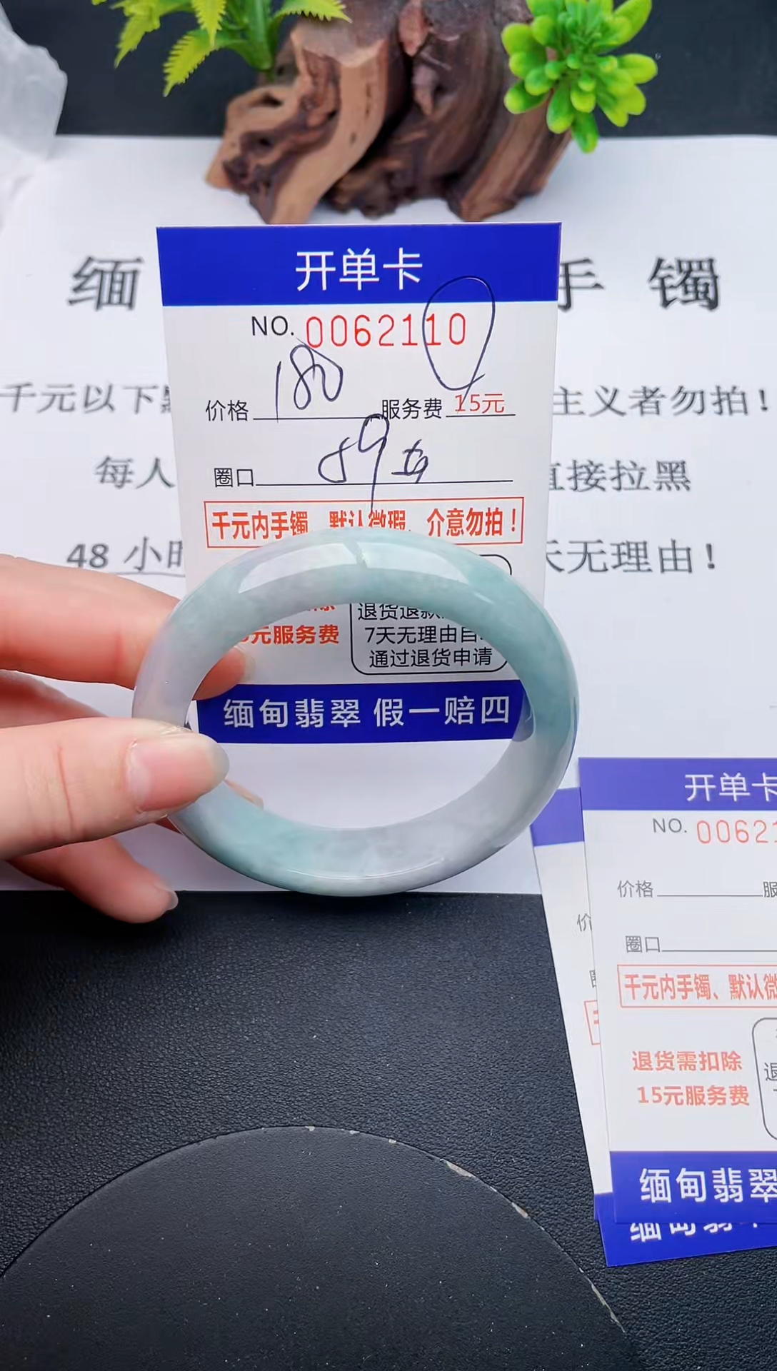 【闪购商品】10丽致优雅手镯时尚百搭