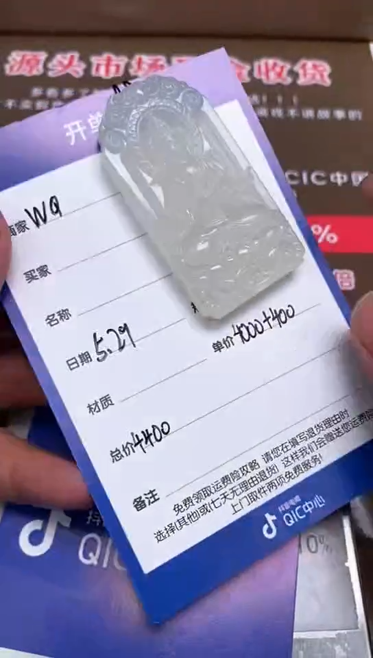 和田玉未镶嵌颈饰5.29WQ多样性拍一发一26