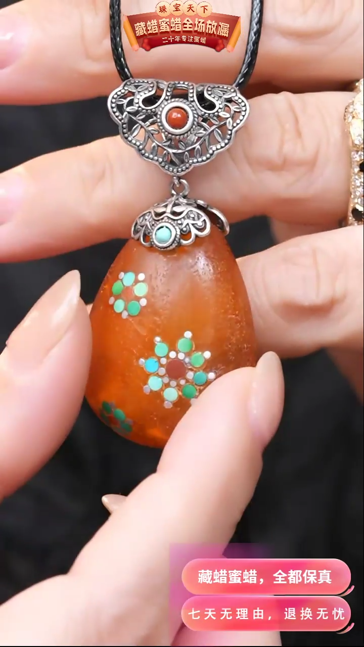【闪购商品】蜜蜡颈饰银S925镶嵌3469天然琥珀蜜蜡假一罚四