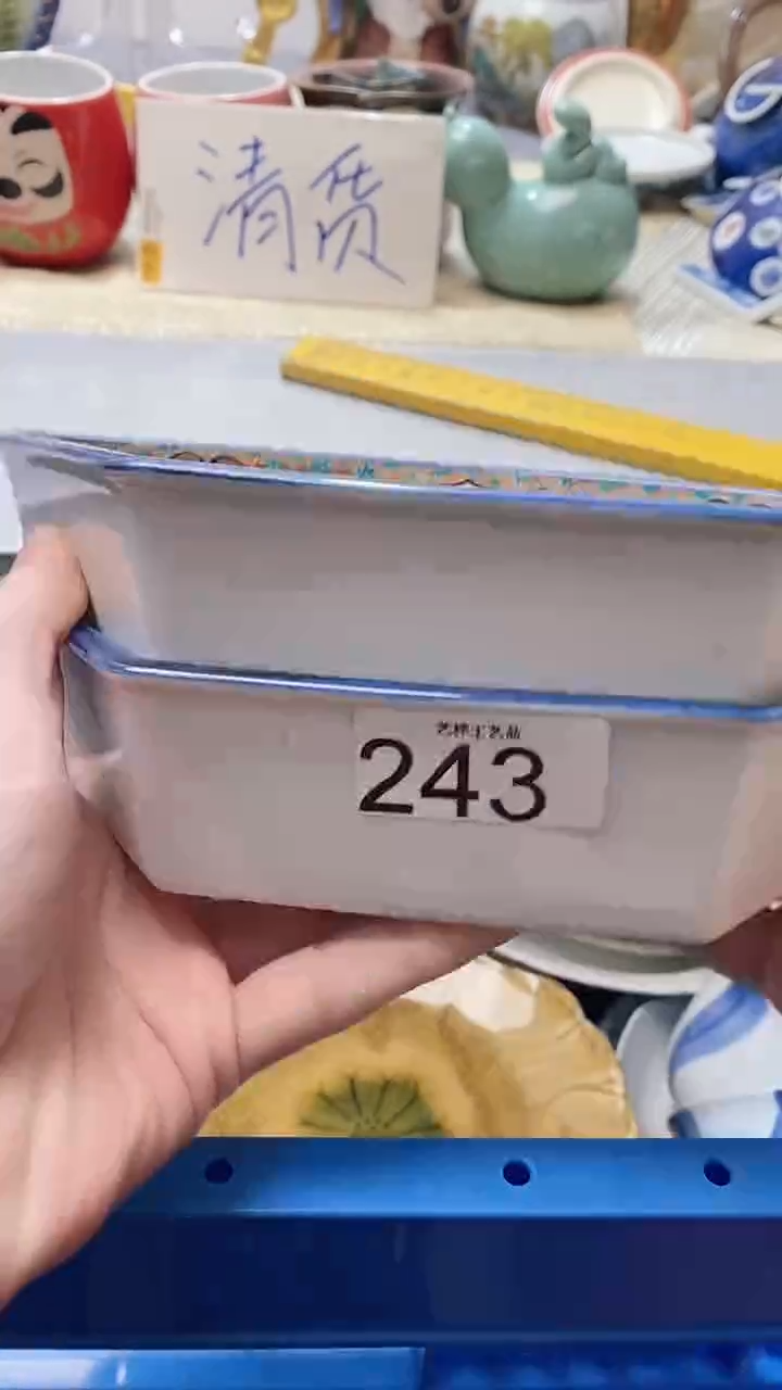 瓷片开*243瓷片瓷片瓷片瓷片