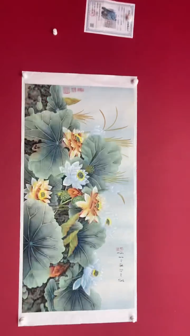 【闪购商品】国画吴瑞君--荣宝原作荷花/无框W带书