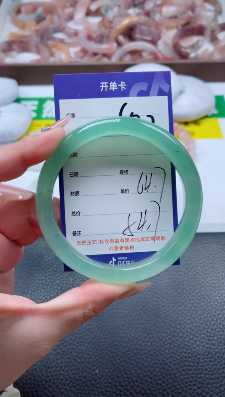 【闪购商品】石英质玉手镯未镶嵌657-64