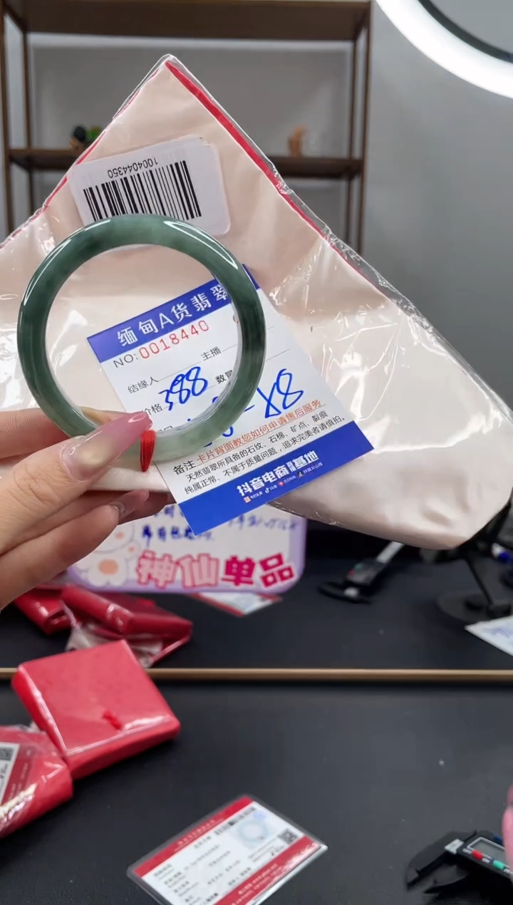 未镶嵌手镯翡翠388.00