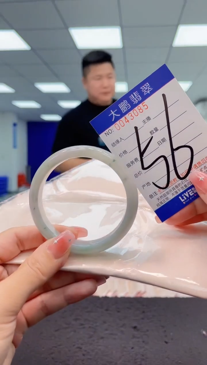 【闪购商品】翡翠手镯未镶嵌AAAAAAAAAA