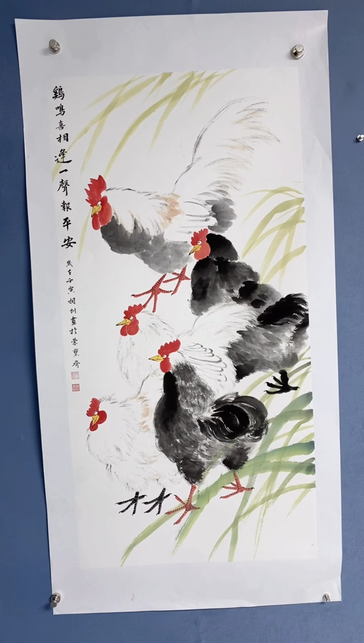 【闪购商品】国画中海国际艺术甄选国画