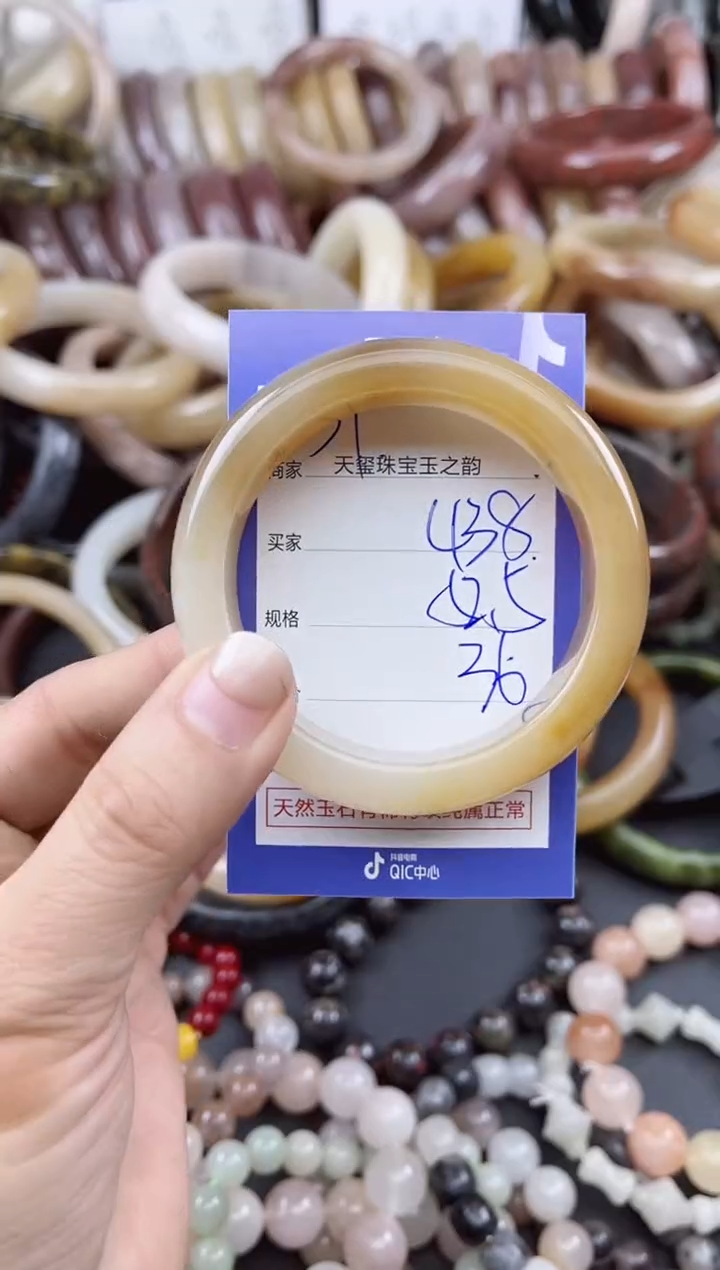 未镶嵌手镯石英质玉438