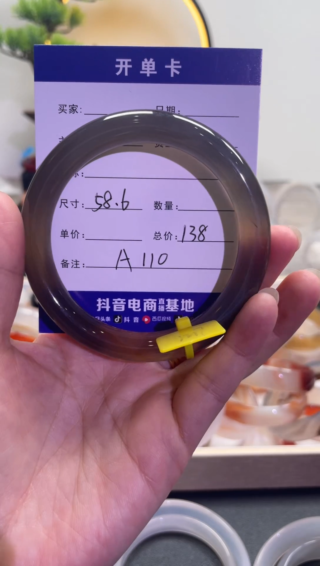 【闪购商品】玛瑙/玉髓手镯未镶嵌A110