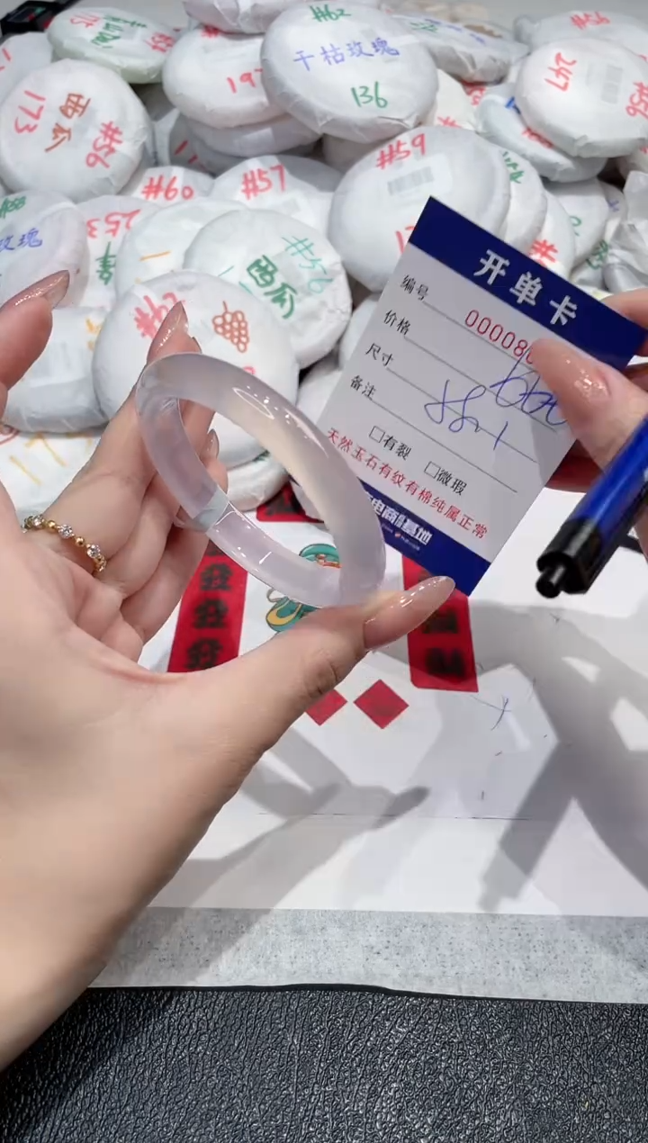 【闪购商品】玛瑙/玉髓手镯未镶嵌-807