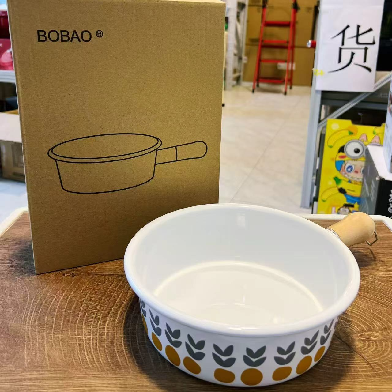 20厘米搪瓷芝士锅加厚搪瓷煮面锅单柄浅锅平底锅木柄儿童辅食锅