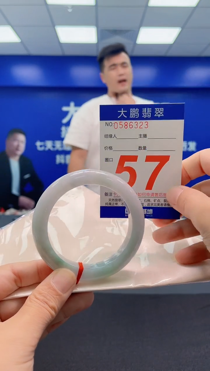 未镶嵌手镯翡翠AAAAAAAAA