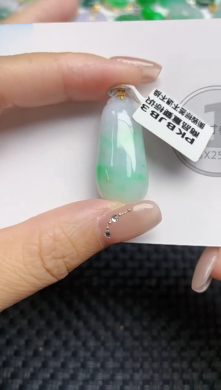 颈饰未镶嵌翡翠天然缅甸A货翡翠百元以上9元证书费自理