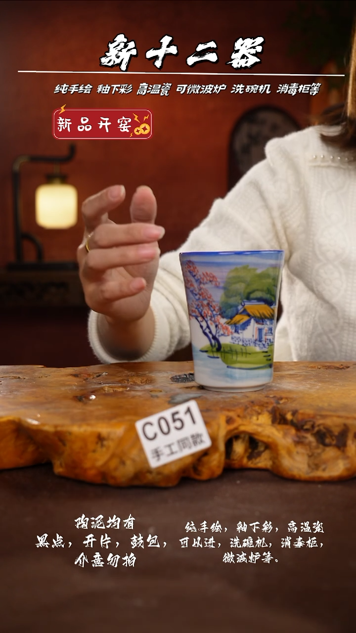 其他C051新十二器瓷器