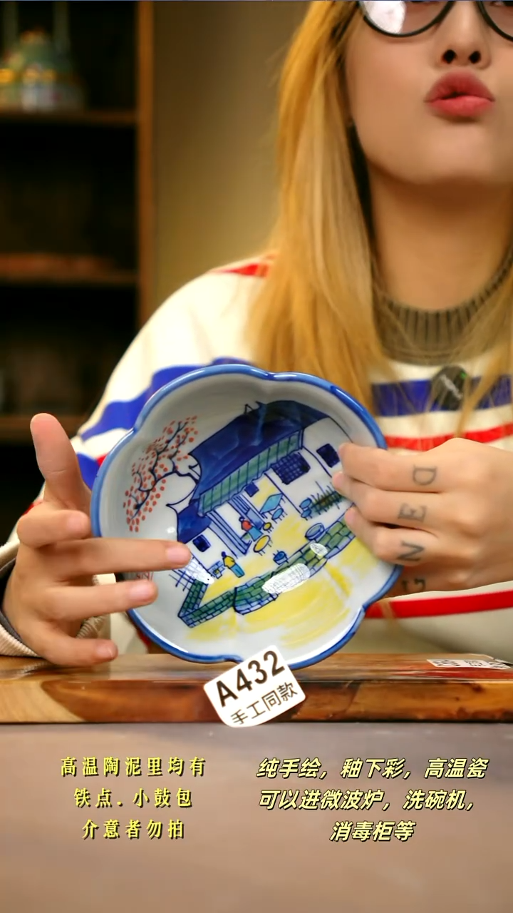 A432新十二器瓷器