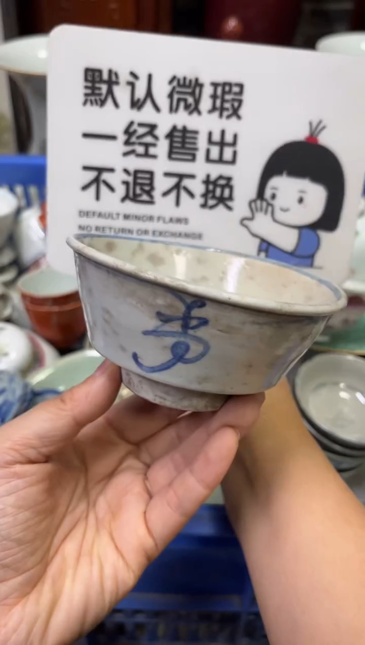 陶瓷龙**香【不退不换直播闪购】瓷器微瑕介意勿拍