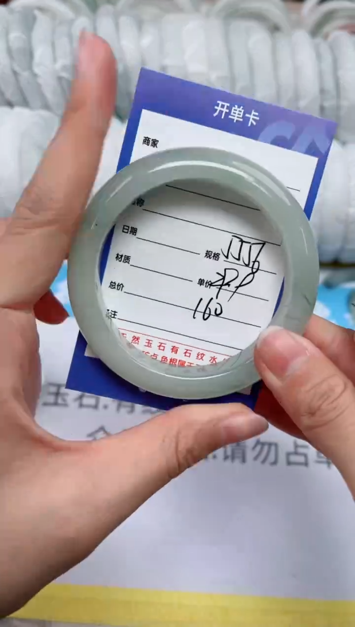 【闪购商品】石英质玉手镯未镶嵌160