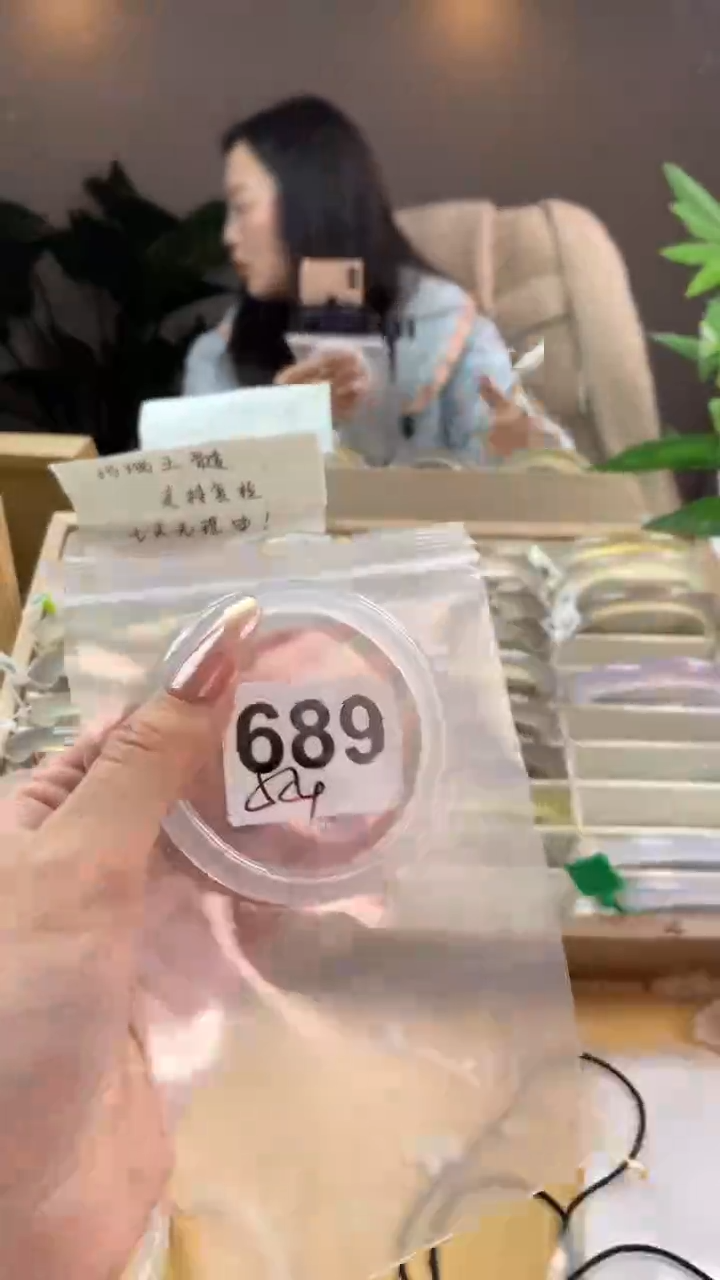 【闪购商品】玛瑙/玉髓手镯未镶嵌689