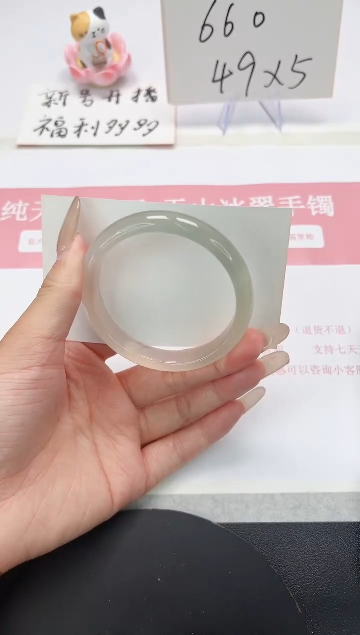 【闪购商品】石英质玉手镯未镶嵌A20-54.7