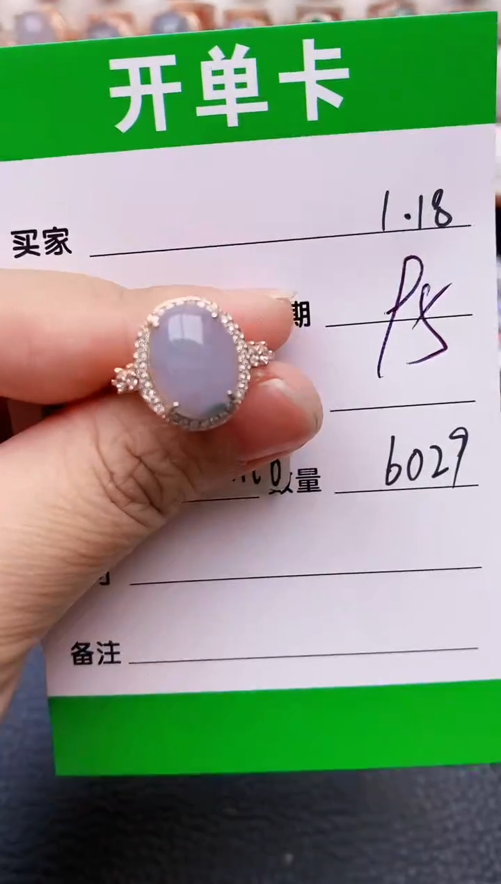 【闪购商品】翡翠戒指银S925镶嵌/6029