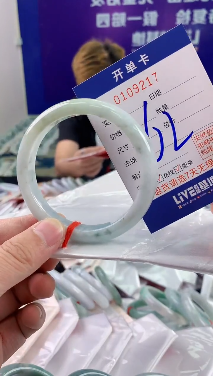 未镶嵌手镯翡翠AAAAAAAAAAAA