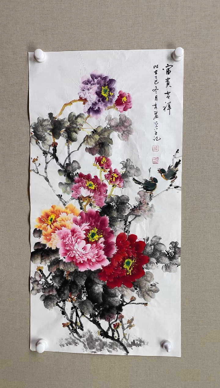 国画100*50 商秀丽商秀丽商秀丽商秀丽商秀丽