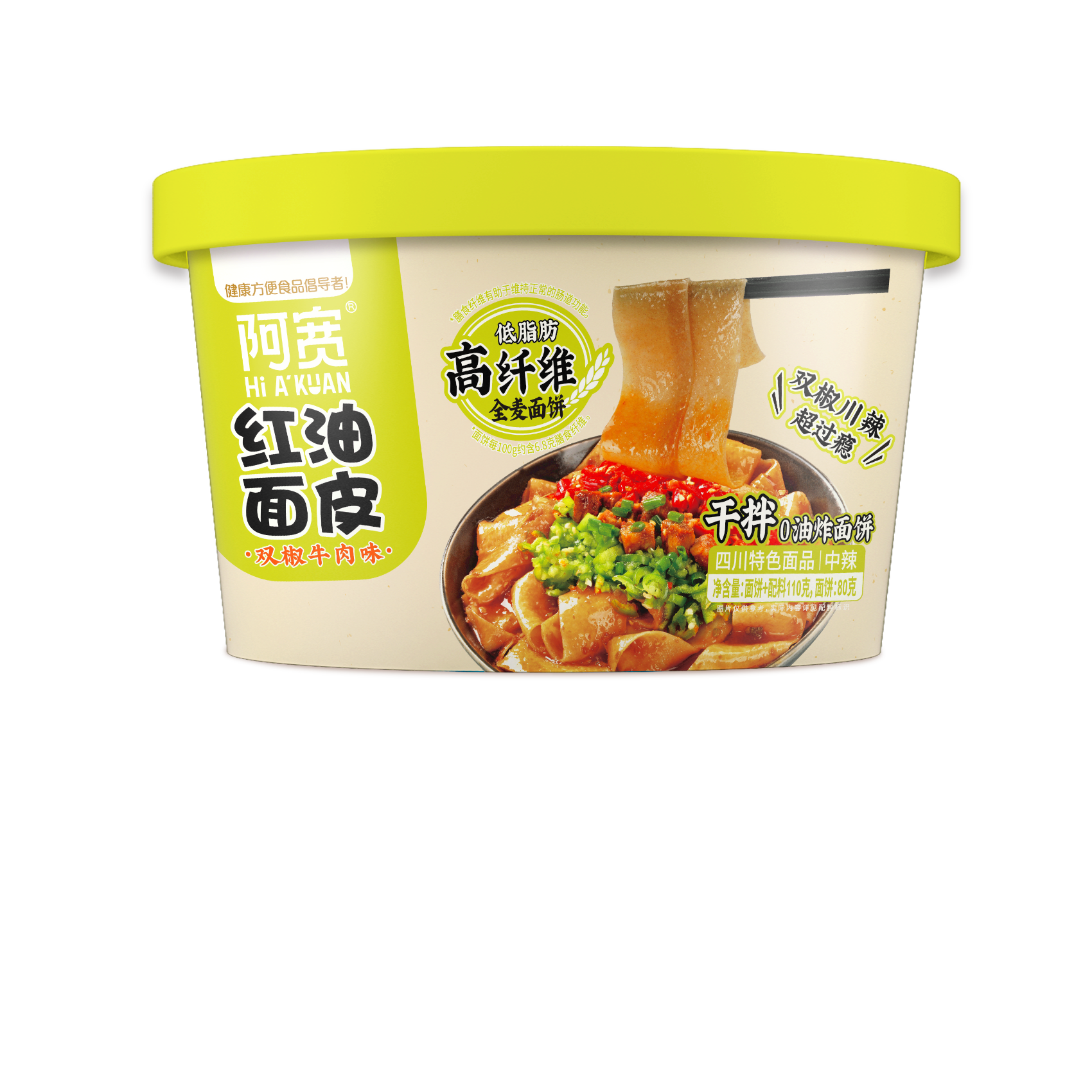 红油面皮双椒牛肉味畅享碗