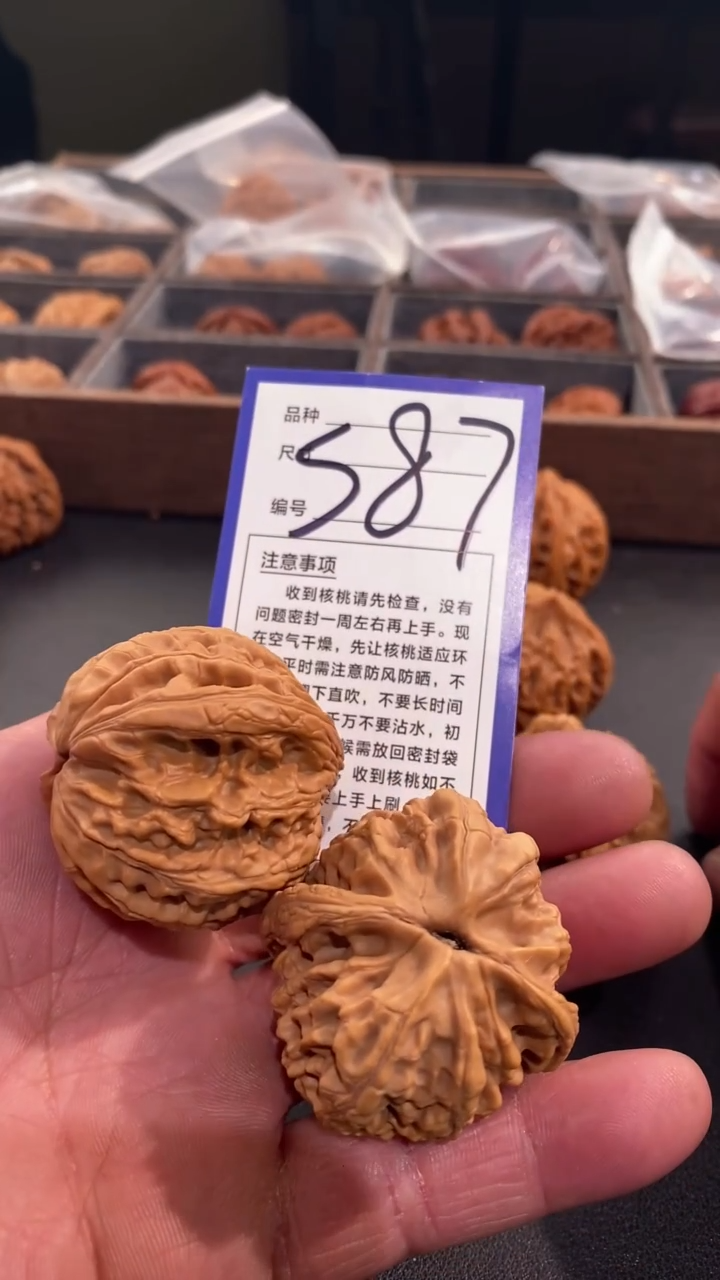 【闪购商品】文玩核桃吊坠43大沽石