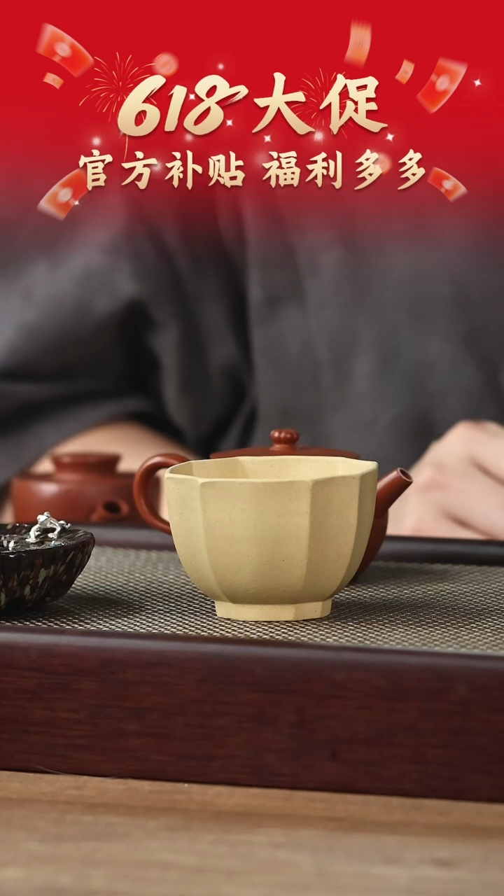 茶壶紫砂YZGT17394静享杯（本山绿）