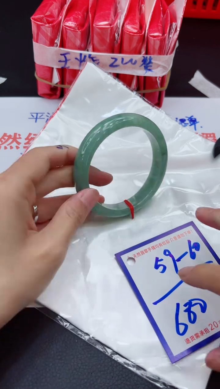 翡翠手镯未镶嵌11111111