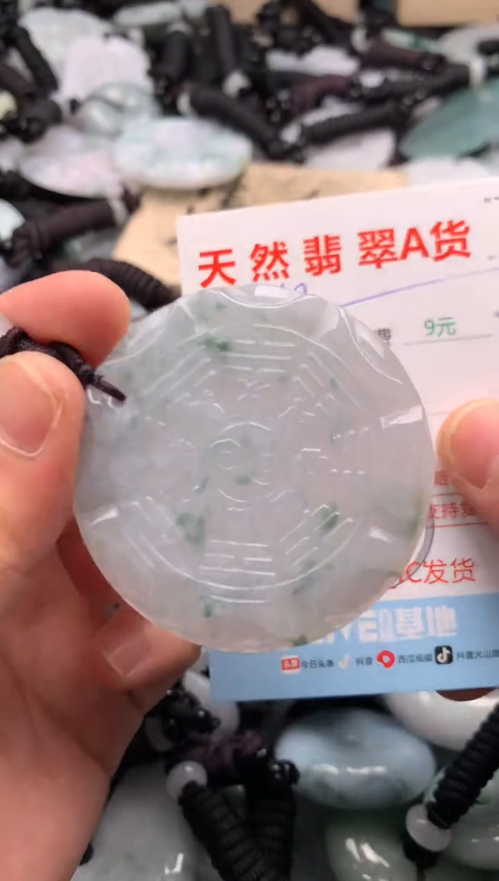 翡翠未镶嵌吊坠(不含链)1