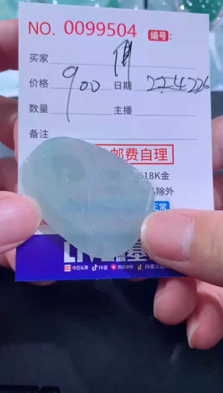 【闪购商品】翡翠颈饰未镶嵌佛