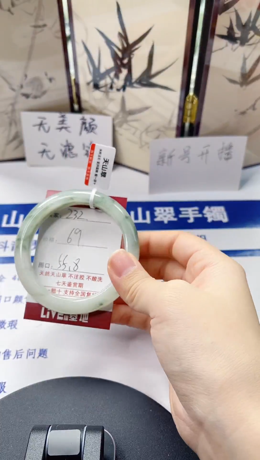 未镶嵌手镯石英质玉232-55/56