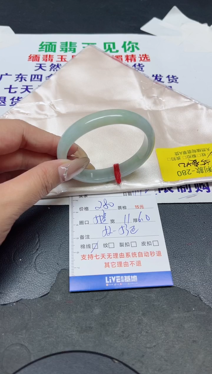 未镶嵌手镯翡翠55贵/000000000