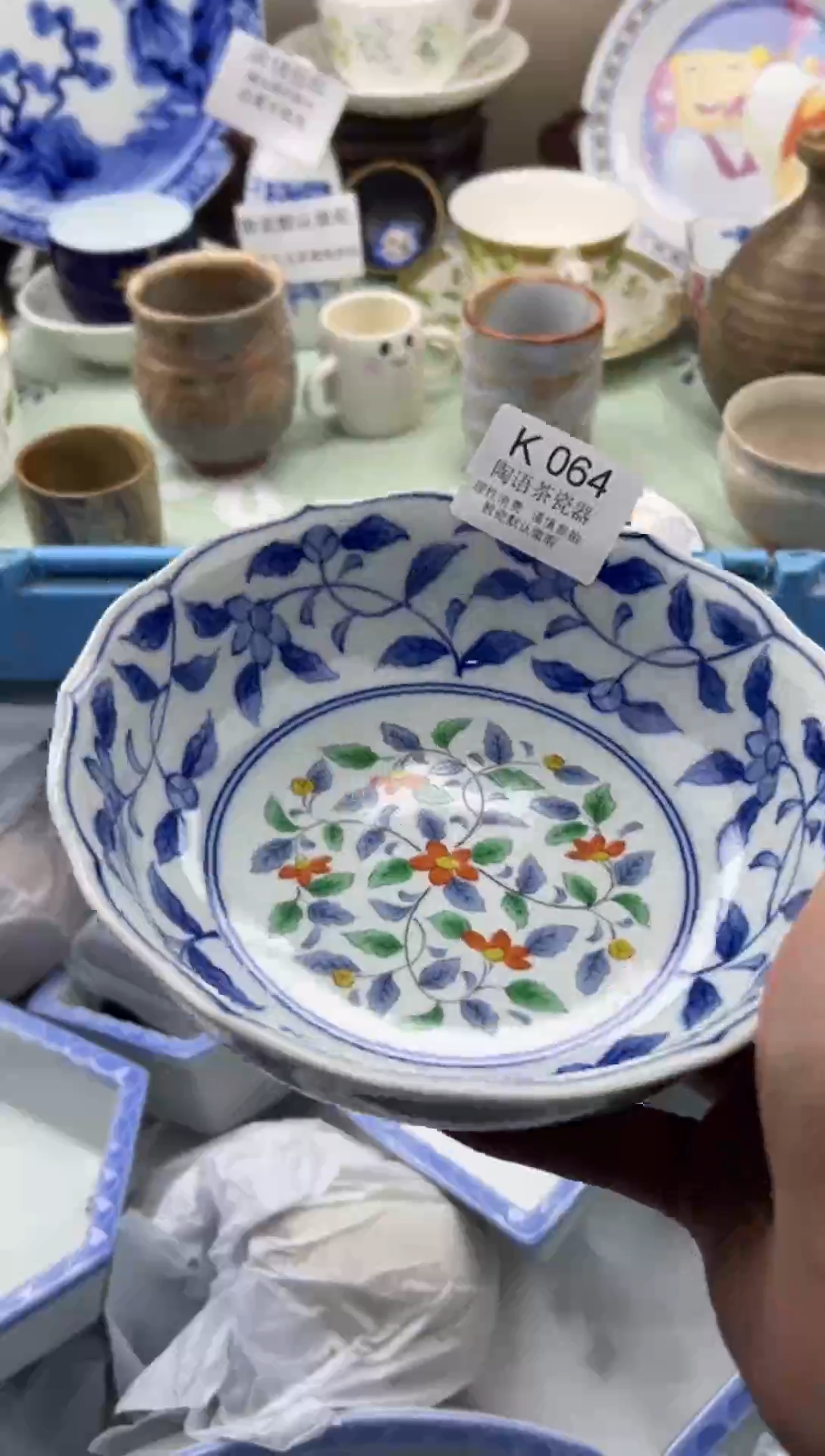 瓷片高*       K064