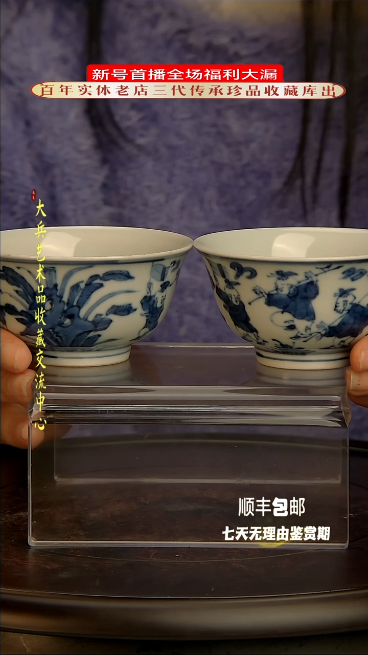 【闪购商品】陶瓷陶瓷陶瓷陶瓷