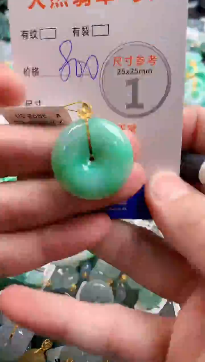 颈饰18K金镶嵌翡翠0333155896