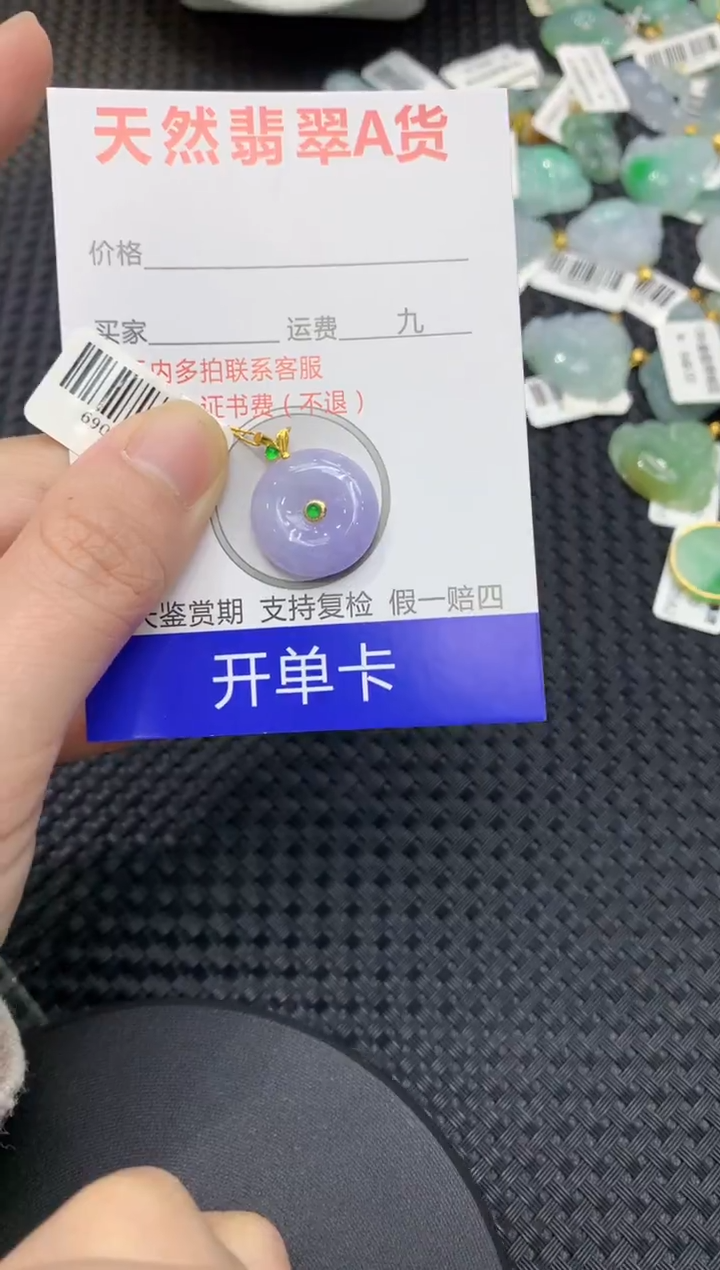 【闪购商品】翡翠颈饰18K金镶嵌11111111111