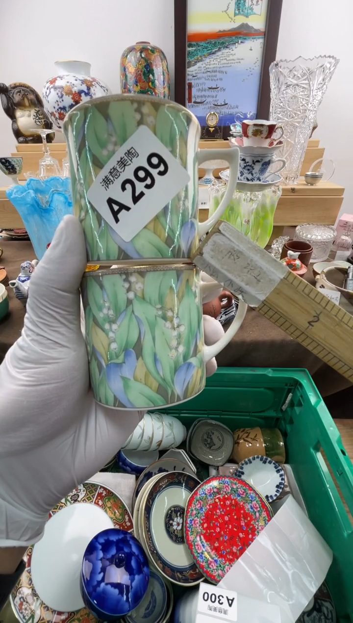瓷片心*哥默认瑕疵A299