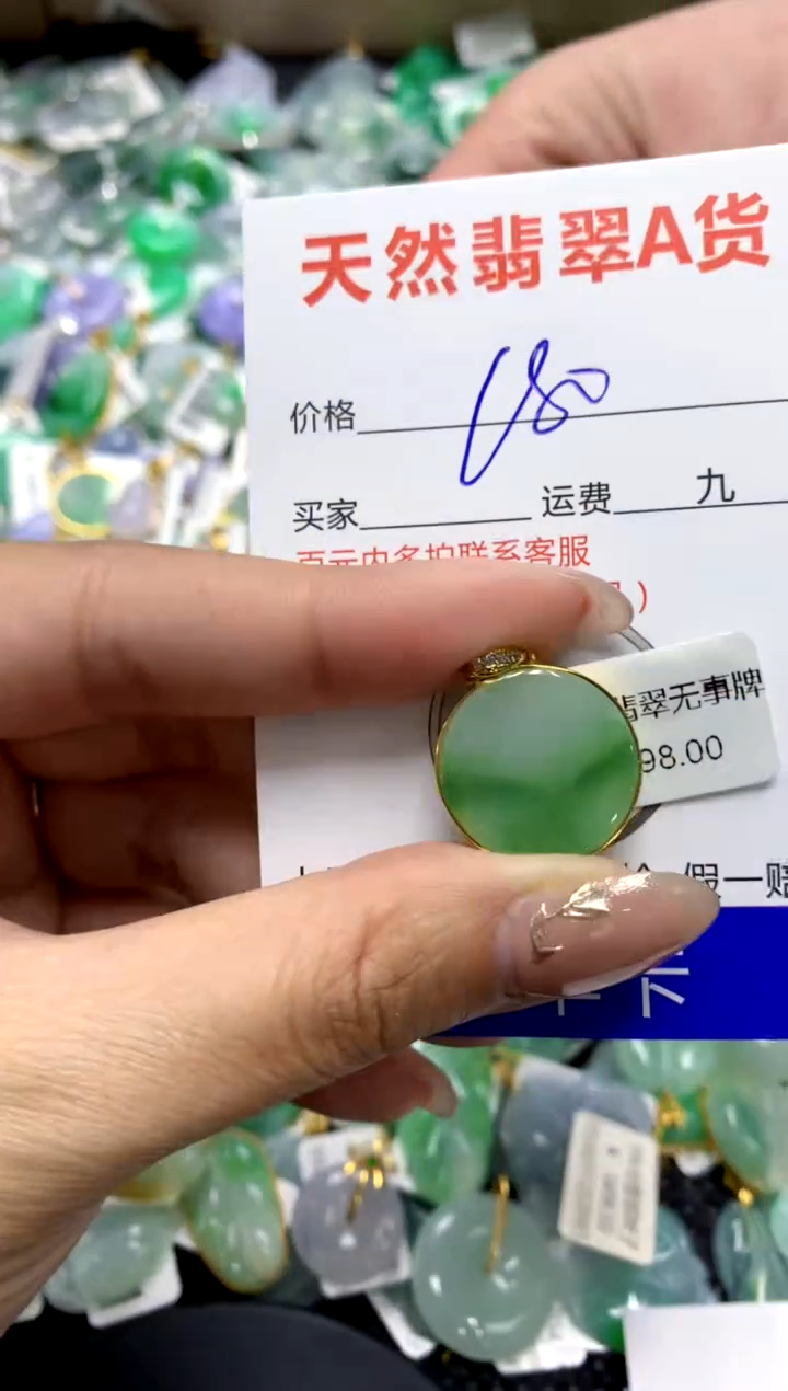 【闪购商品】翡翠颈饰银S925镶嵌11111111111111111