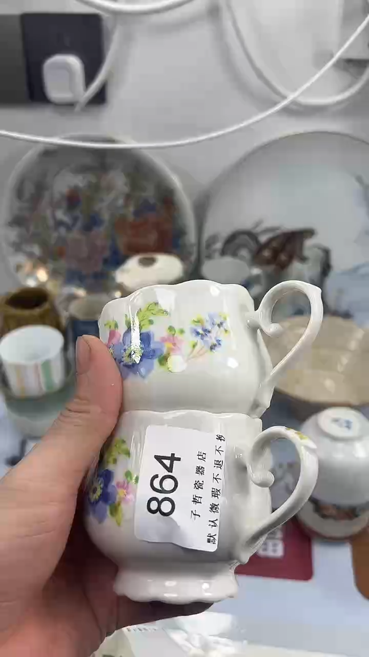 星**里864回流瓷器，默认微瑕