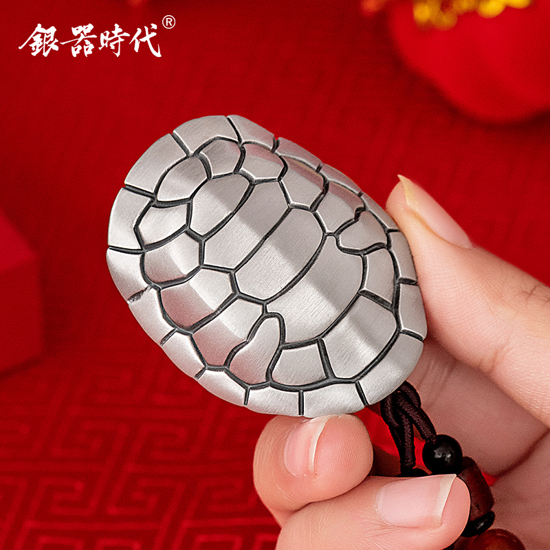 足银银制品 茶宠足银999乌龟壳龟甲把件茶道银挂件摆件