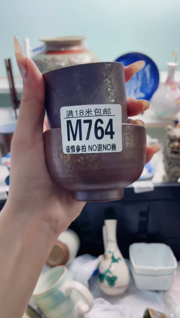 陶瓷道****光M764***********